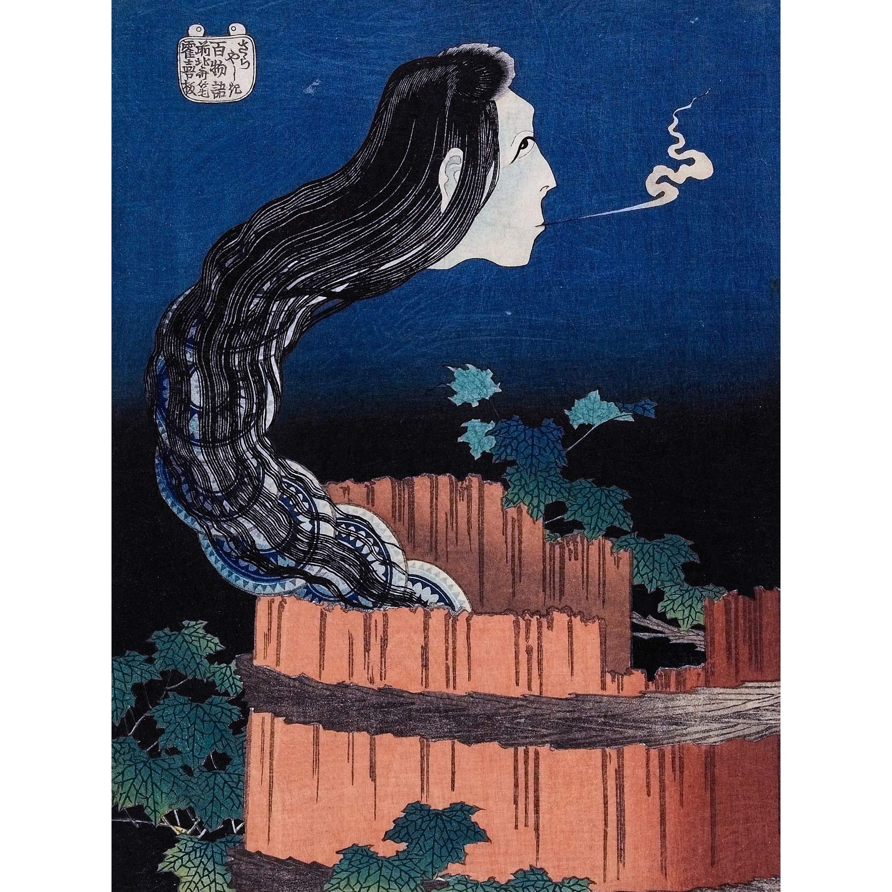 Mansion Of Plates C1832 Katsushika Hokusai Premium Wall Art Canvas Print 18X24 Inch