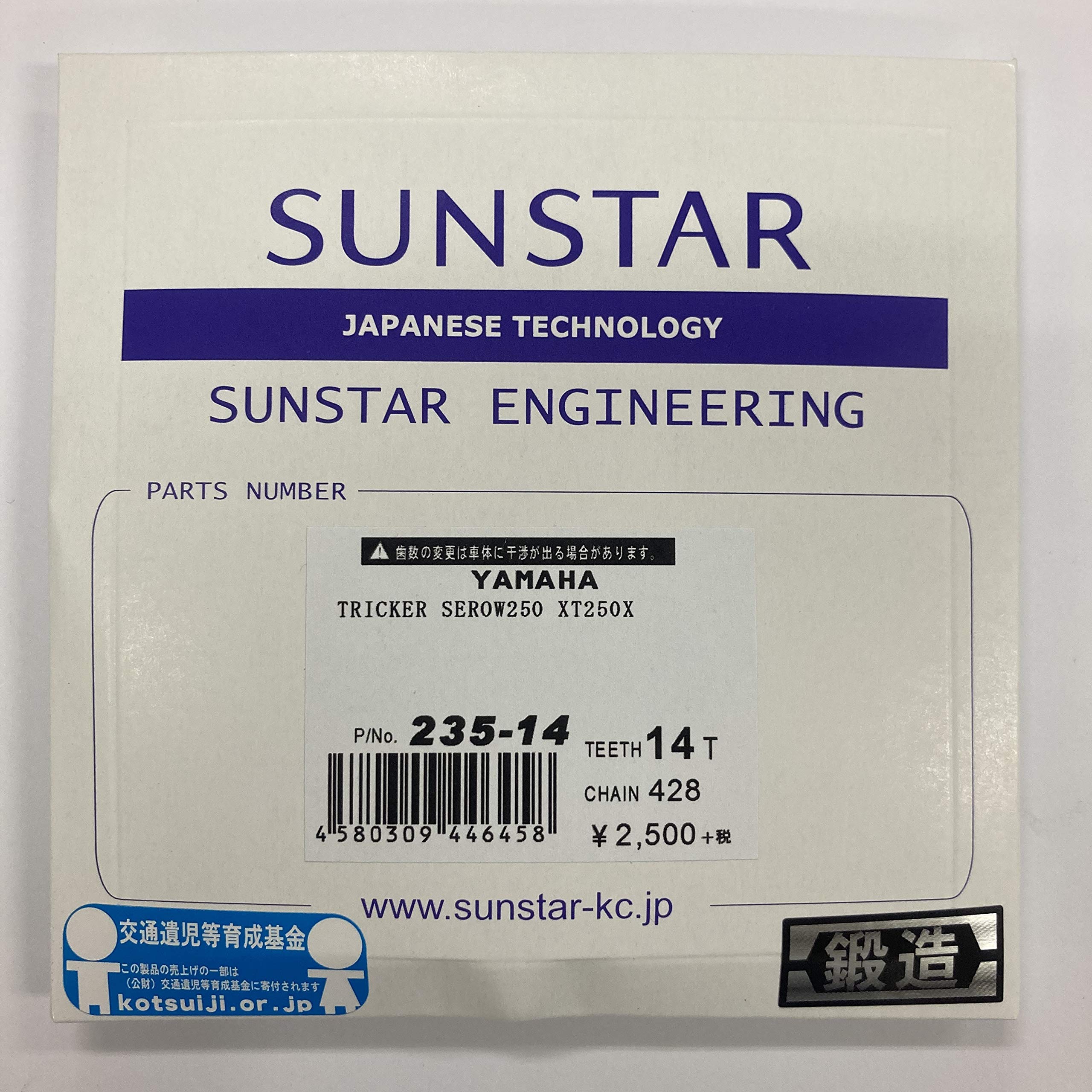 Amazon | サンスター(SUNSTAR) フロントスプロケット 品番235-14
