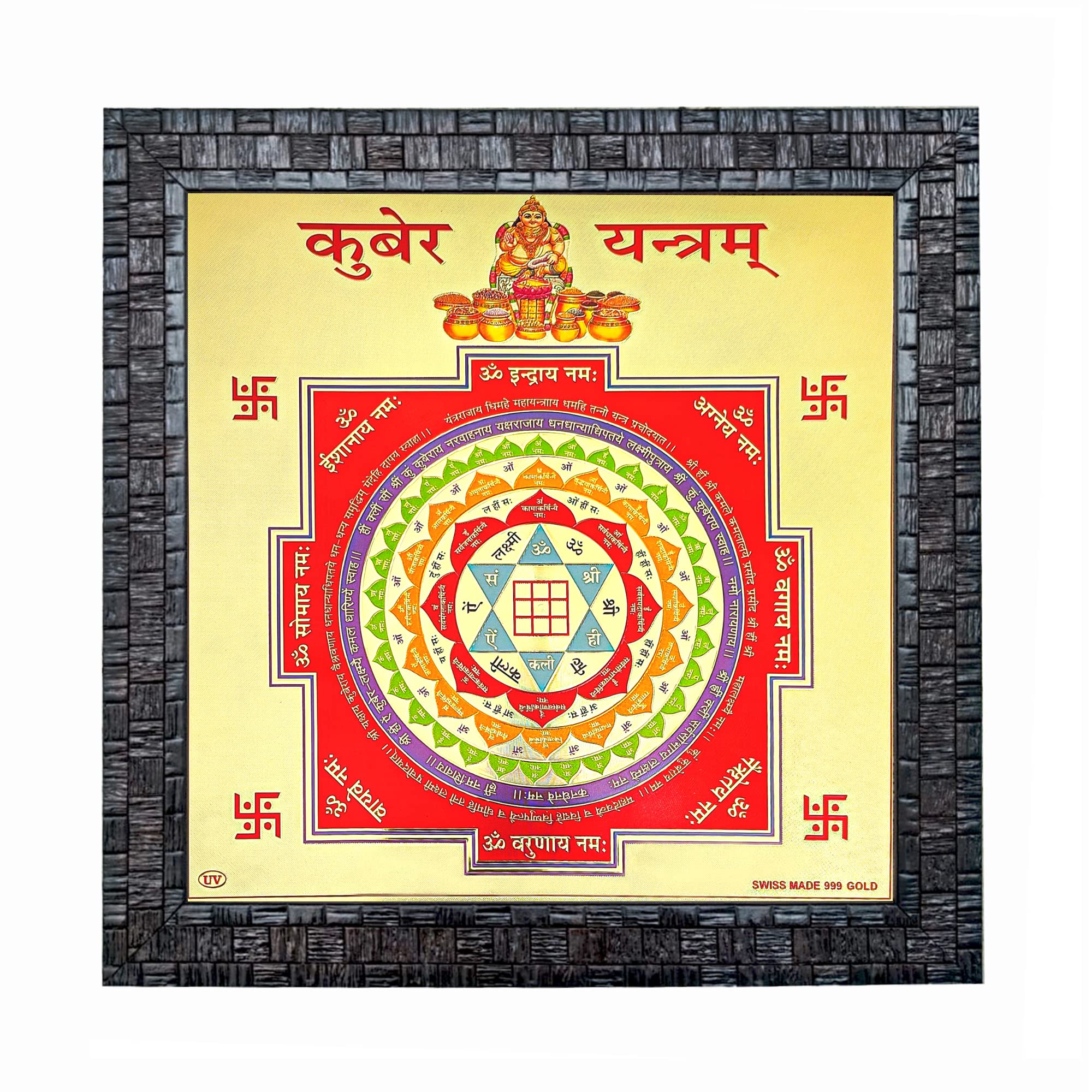 Gold Plated Kuber Lakshmi Yantra - Wall Hanging -20