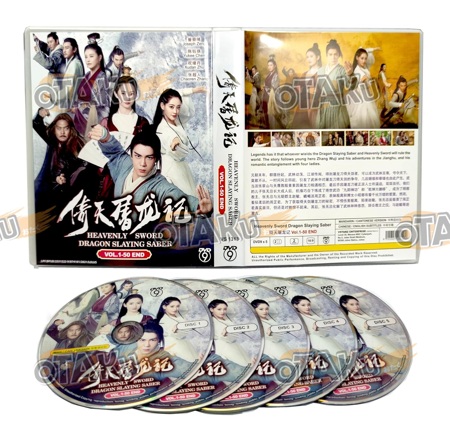 HEAVENLY SWORD DRAGON SLAYING SABER 倚天屠龙记 - COMPLETE CHINESE TV SERIES DVD BOX SET (1-50 EPISODES, ENGLISH SUBTITLES, ALL REGION)