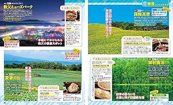 ドライブベストコ－ス関東周辺 ’９７ ドライブベストコ－ス関東周辺 '97 Amazon.com: ドライブ