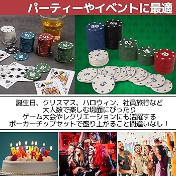 Amazon | East Leaf ポーカーチップ カジノチップ 5種 100枚 セット