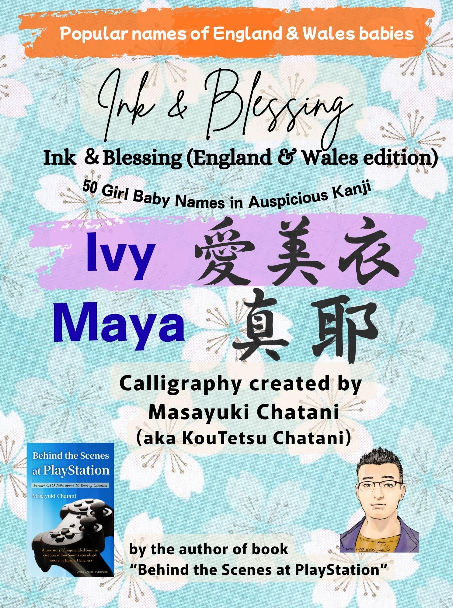 50 prénoms fille kanji : imaginez l'avenir de votre bébé avec ce livre unique