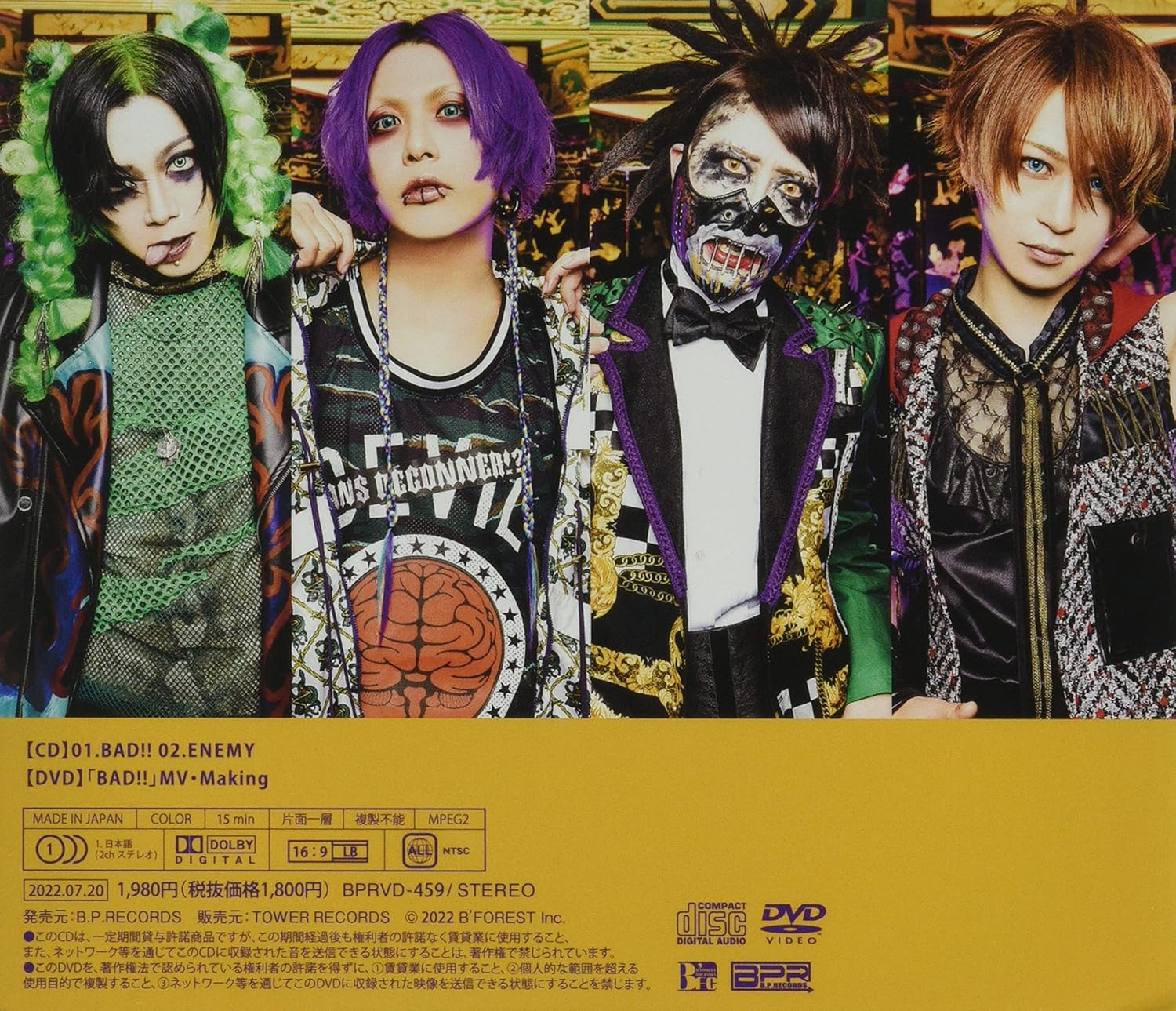 Amazon Bad Cd Dvd コドモドラゴン J Pop ミュージック