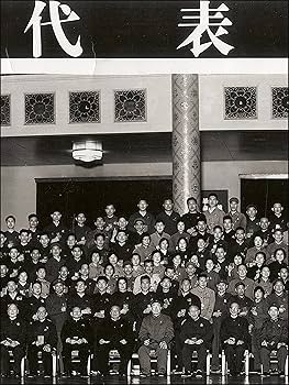 The Chinese Portrait: 1860 to the Present: Major Works from