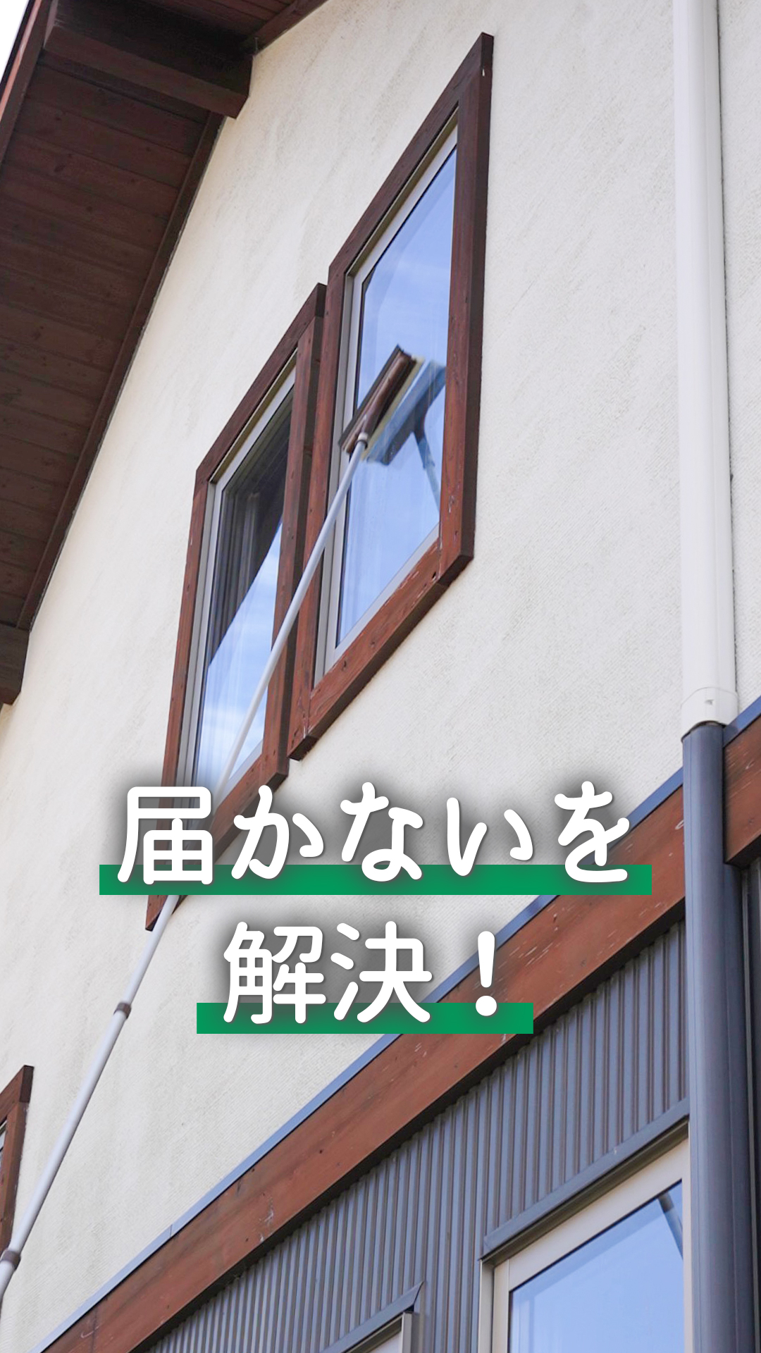 Amazon.co.jp: アズマ工業(Azuma Industrial) ガラスワイパージャンボ