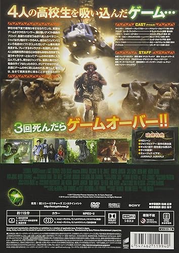 最終値下げ Dvd新品 ジュマンジ ウェルカム トゥ ジャングル Fd4aac90 売り尽くしセール中様専用の通販 Www Cfscr Com 最終値下げ Dvd新品 ジュマンジ ウェルカム トゥ ジャングル Fd4aac90 売り尽くしセール中様専用の通販 Www Cfscr Com