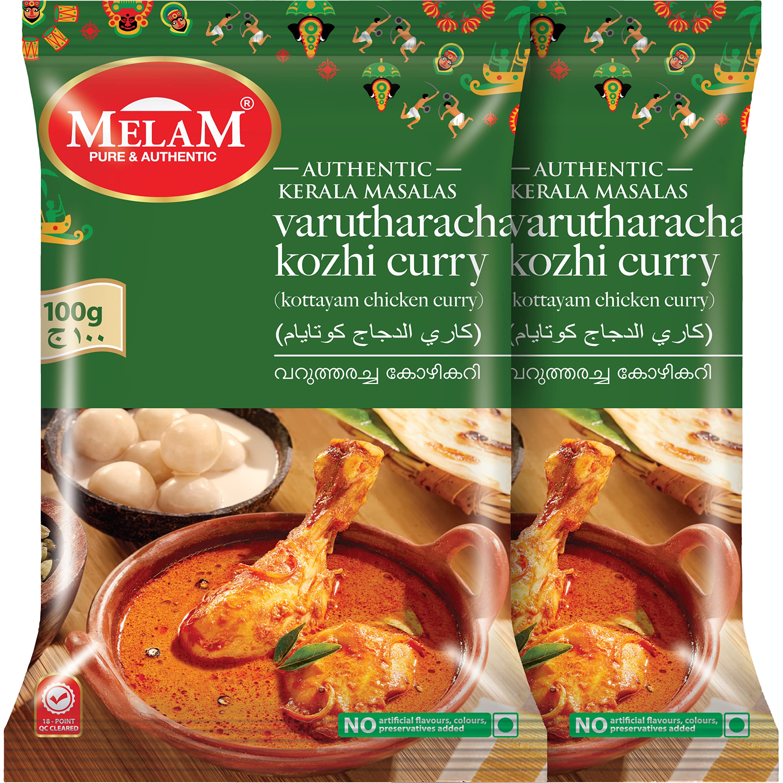 MELAM Varutharacha Kozhi Curry (E), 100 gm