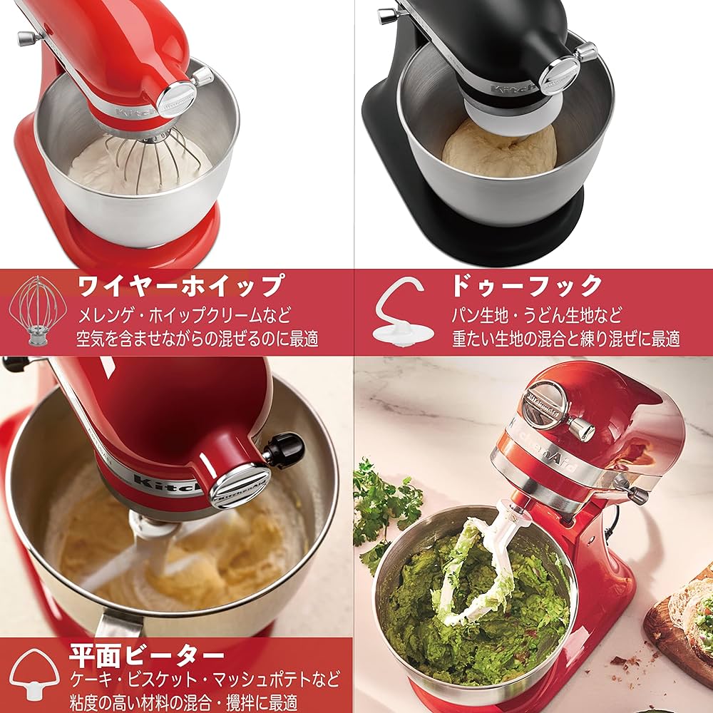 ⚠️ジャンク品⚠️KitchenAid スタンドミキサー KitchenAid Refurbished Artisan 3.5 Quart Tilt-Head Stand