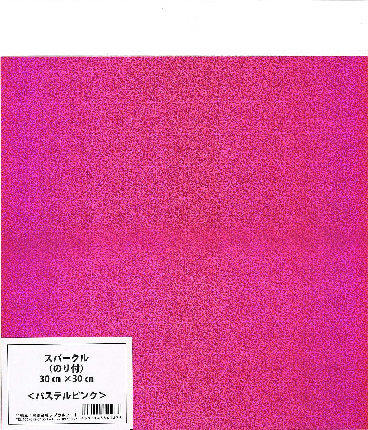 Radical Art Concert Cheer Film Sheet, Sparkle, 11.8 inches (30 cm) Square, Pastel Pink