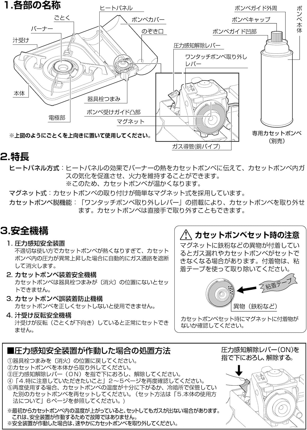 キャプテンスタッグ(CAPTAIN STAG) バーベキュー グリル コンロ カセットコンロ 卓上 ポータブル カセットコンロ ブラック UF-0028 幅342×奥行270×高さ86mm