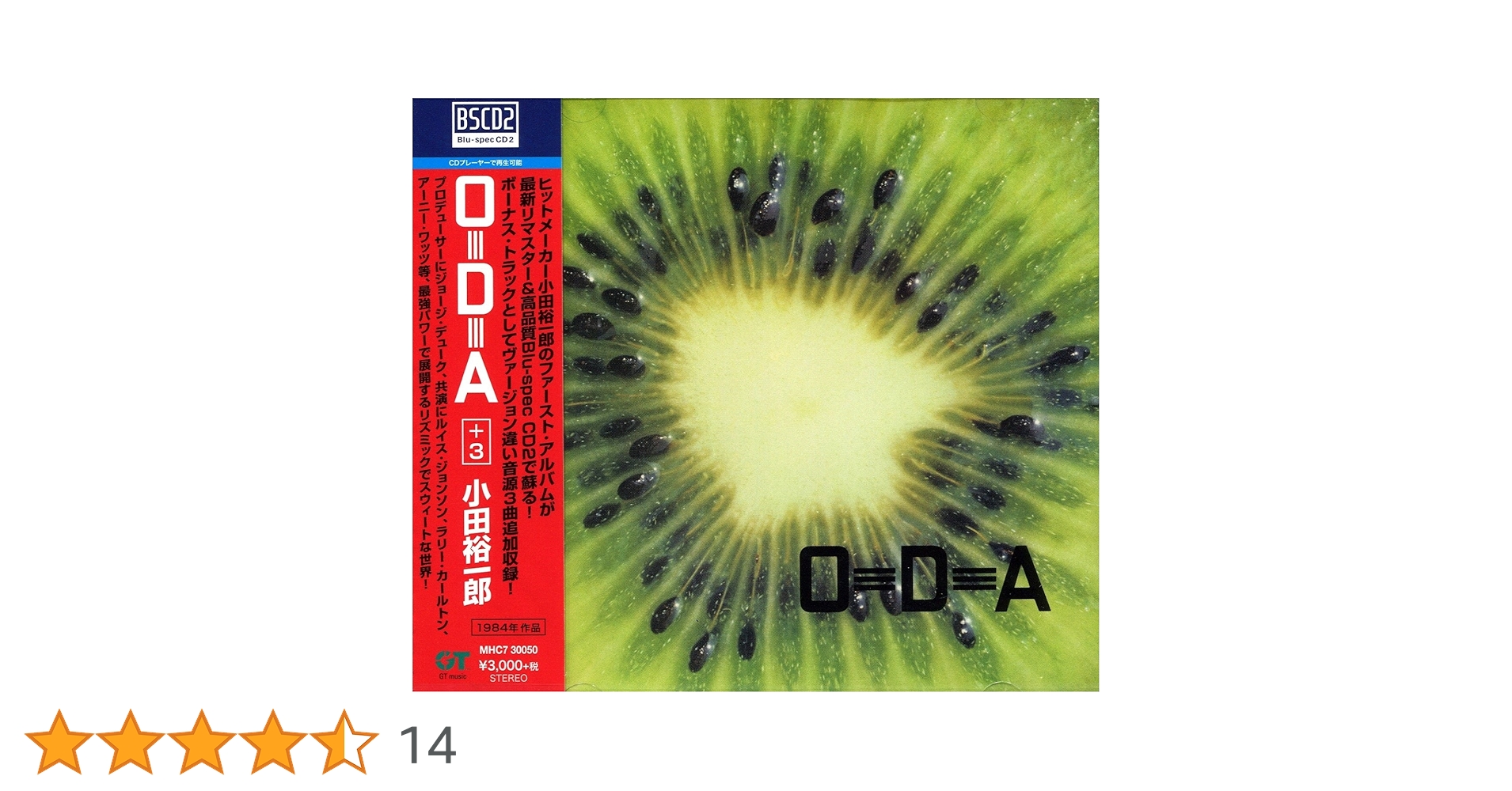 Amazon.co.jp: Oda: ミュージック