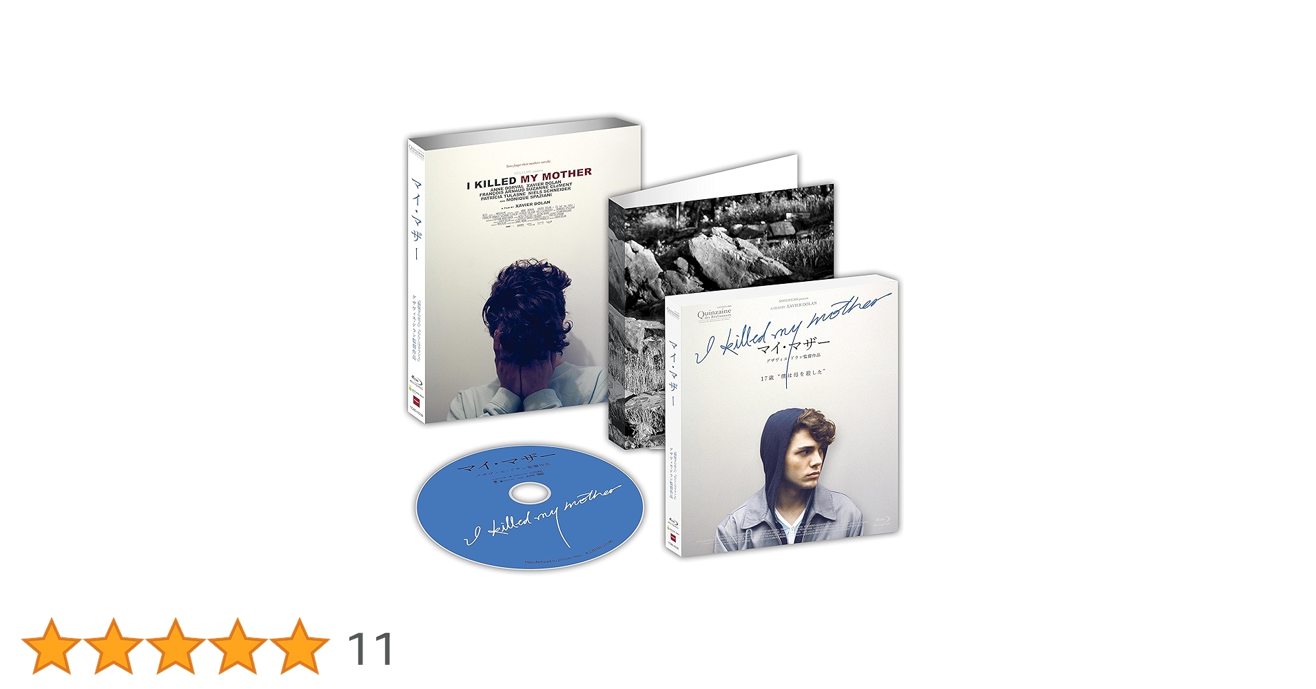 Amazon.co.jp: マイ・マザー Blu-ray : グザヴィエ・ドラン