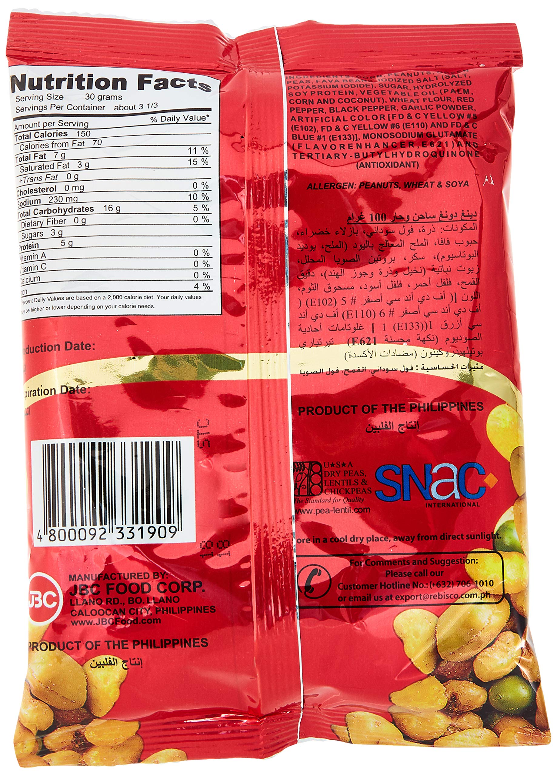 Buy Ding Dong Mixed Nuts Hot & Spicy 100g x5 packs Online at desertcart UAE