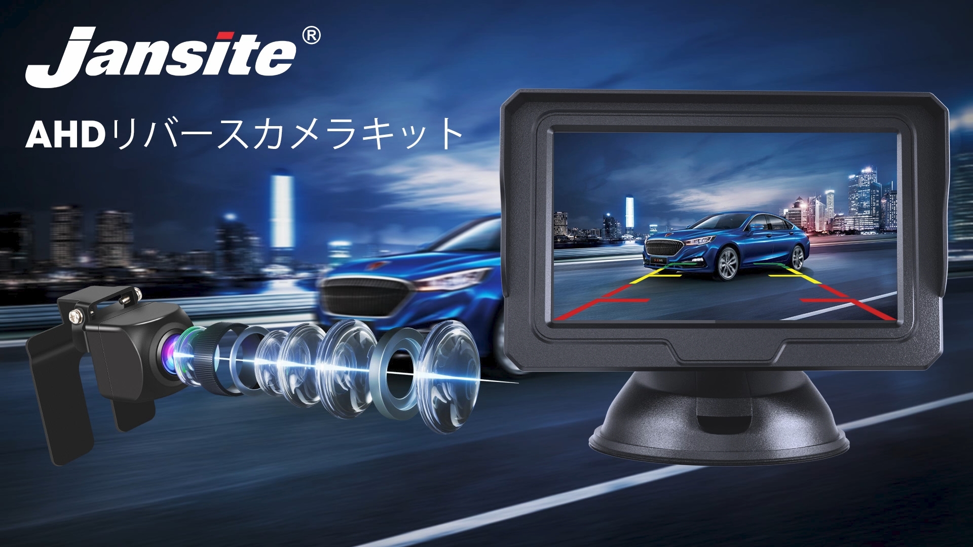 Amazon.co.jp: 【新型2種類の電源供給】 AHD 4.3インチLCDモニター