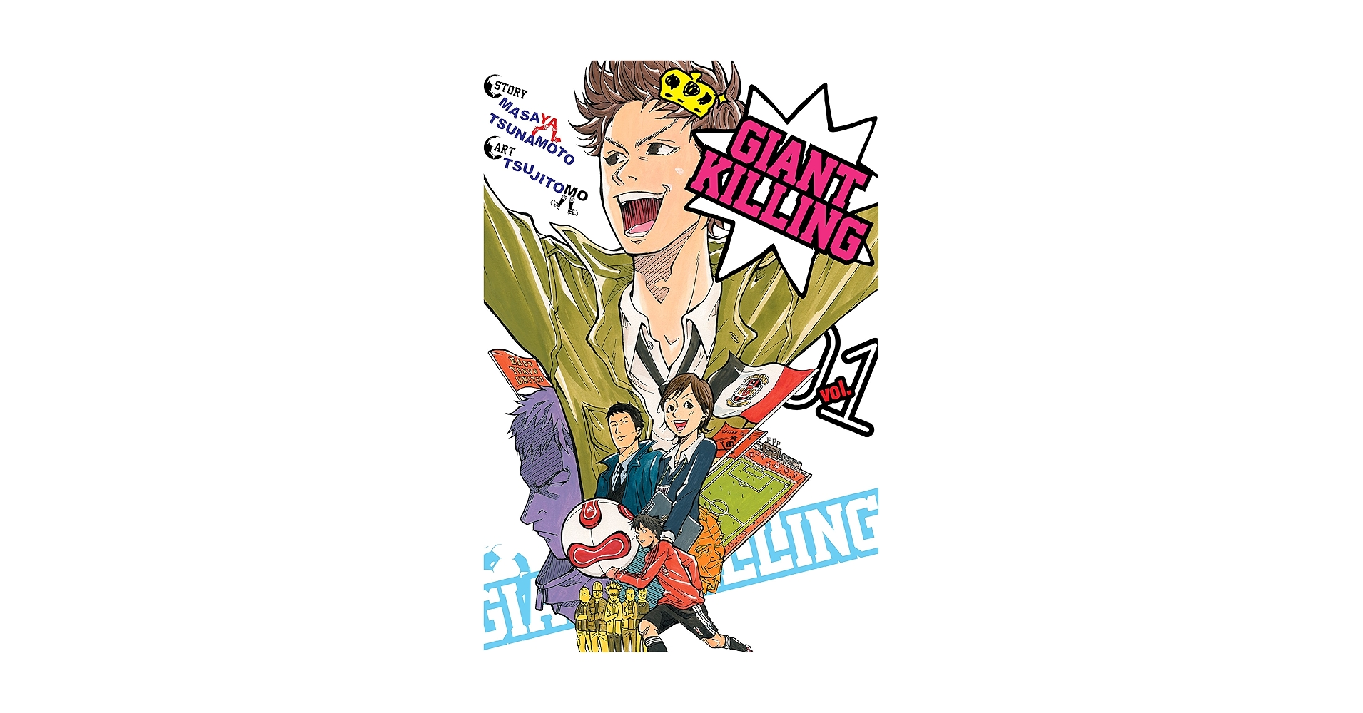GIANT KILLING  1巻〜37巻 GIANT KILLING(37) (モーニングKC) | ツジトモ, 綱本 将也, 綱本