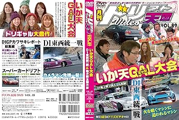 天国へのシュート [DVD] Amazon.co.jp: 天国へのシュート [DVD] : ヤンニック・ヴァン
