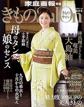 きもの百撰〈第17巻〉 きもの百撰〈第17巻〉 きもの百撰〈第17巻〉