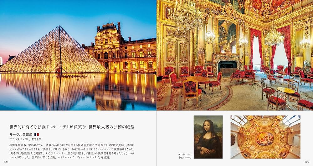 世界の美術館 オンライン開催】山梨県立美術館メタバースプロジェクト プレ