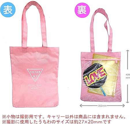 Amazon アイドルグッズ収納キャリー Pink 推しメン ライブ トート 痛バ ビニール 透明 バッグ 財布 おもちゃ Amazon アイドルグッズ収納キャリー Pink 推しメン ライブ トート 痛バ ビニール 透明 バッグ 財布 おもちゃ