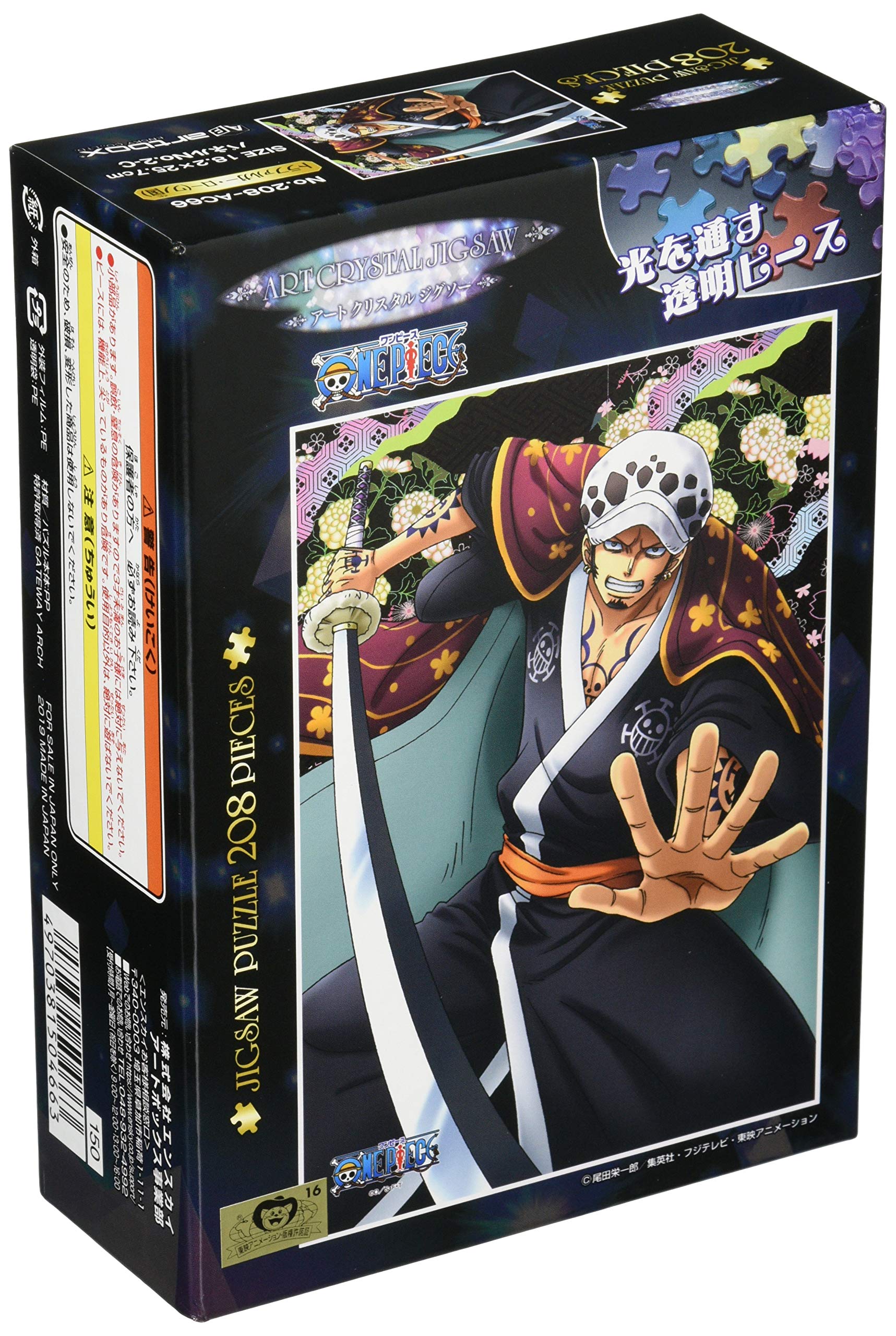 激レア】ONE PIECE ラグナシア限定パズル 2個セット 激レア】ONE PIECE