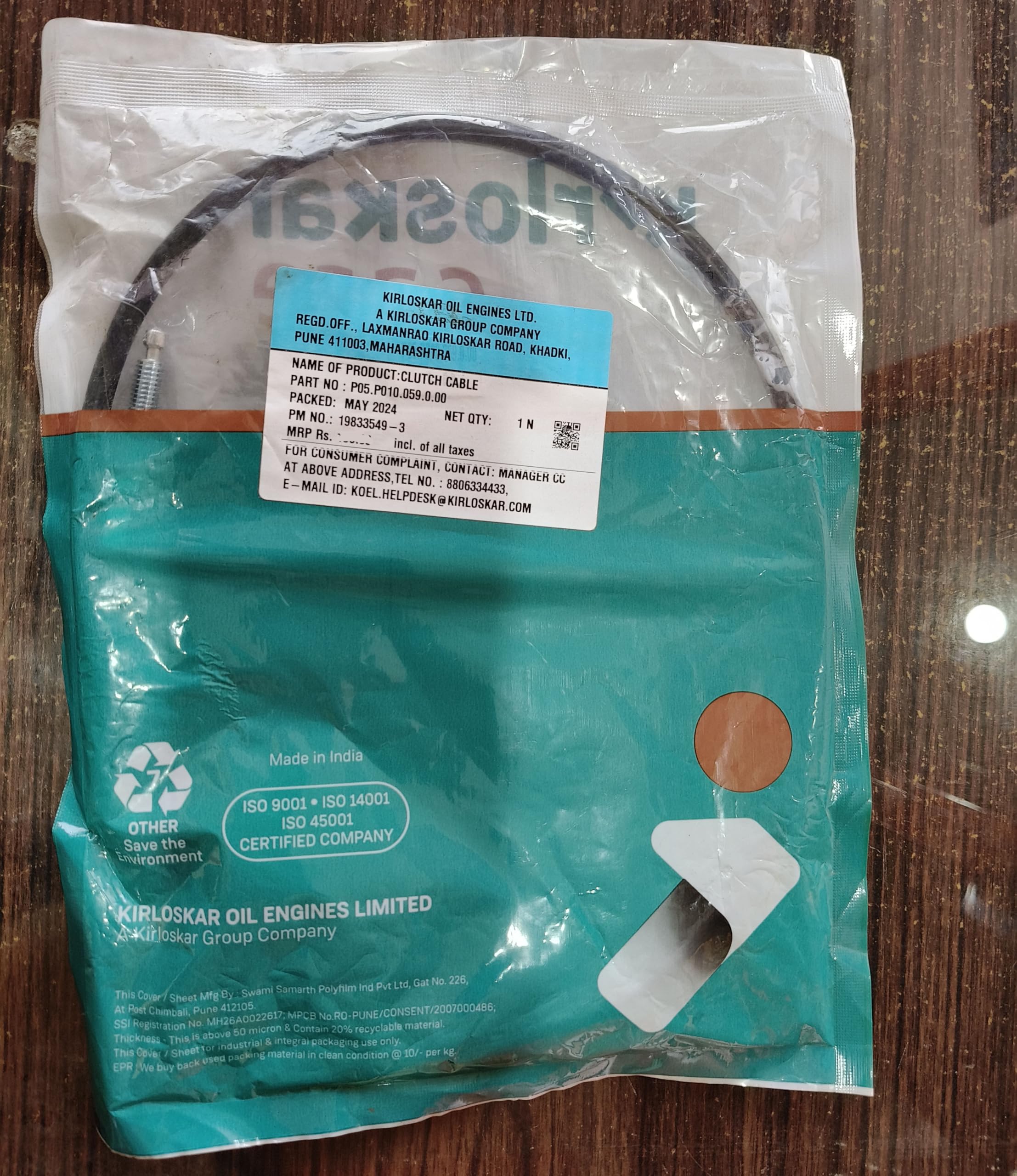 Clutch Cable for Power Weeder(2HP) - Kirloskar Clutch Wire - Image 2 thumbnail
