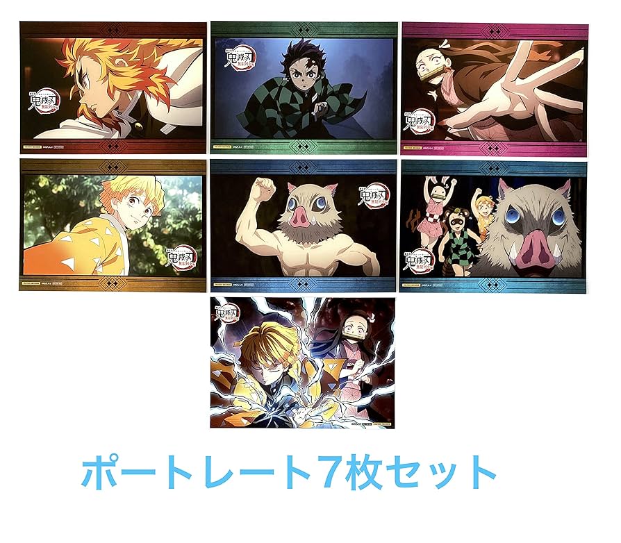 Amazon.co.jp | 【外付け特典あり】劇場版「鬼滅の刃」無限列車
