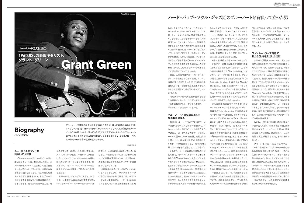 THE JAZZ GUITAR VOL.2 2枚レコード付 51NfrFRLJSL.jpg