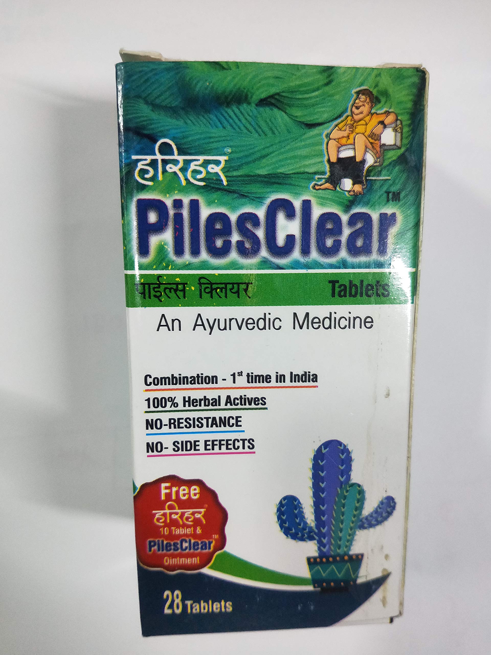 Buy PilesClear Pilease al Supplement for Hemorrhoids, Piles Pain