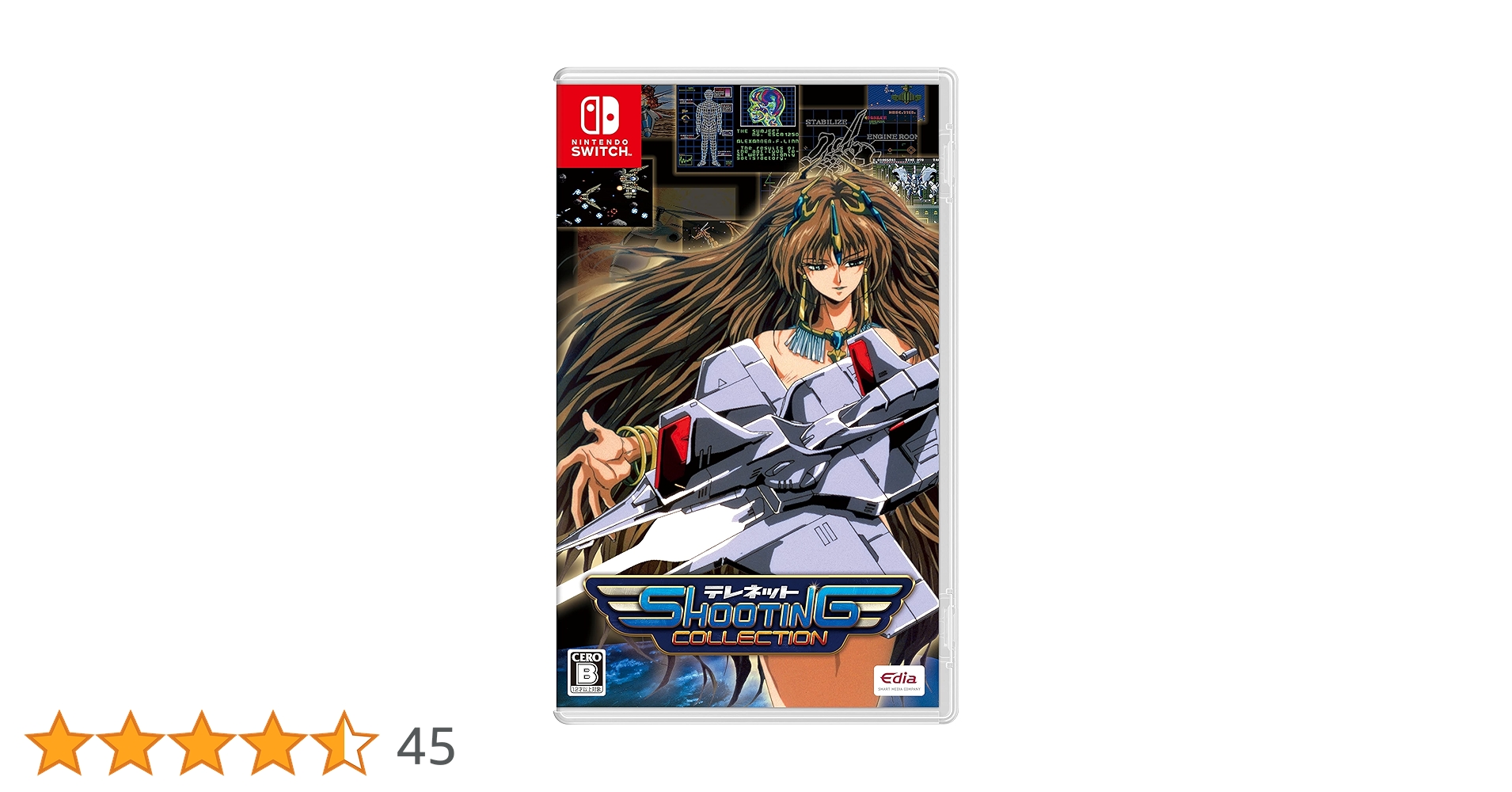 Amazon.co.jp: テレネット シューティング コレクション - Switch : ゲーム