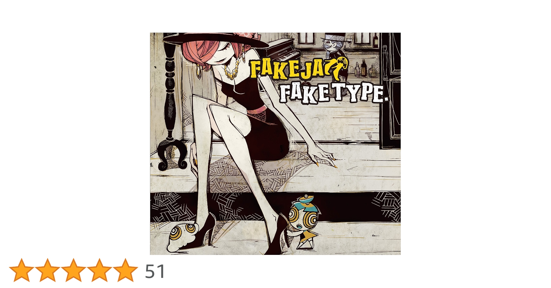 邦楽 FAKETYPE. 1st ALBUM faketype. 邦楽 FAKETYPE. 1st ALBUM faketype. FAKE TYPE.1st Full Album