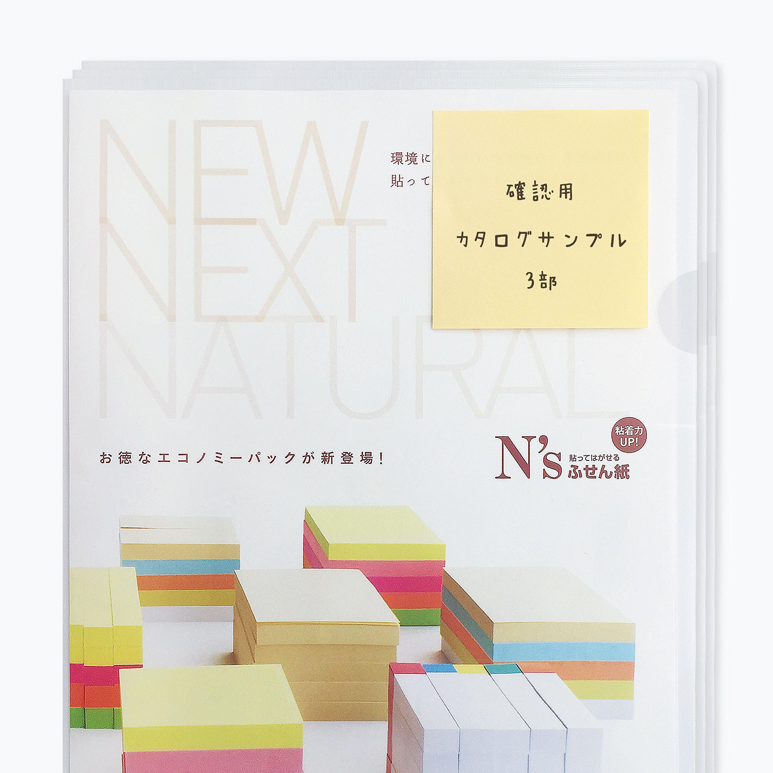 1点限り⭐️付箋 粘着 ふせん パステルカラー 75×25㎜ 100枚×100冊 Amazon.co.jp: ポストイット 付箋 ふせん パステルカラー 75