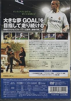 DVD-R仕様　サッカーレボリューション ゴールキーパー編　DVD5枚セット Amazon | GEZO DBAR-PRO サッカー ゴールキーパー 練習器具