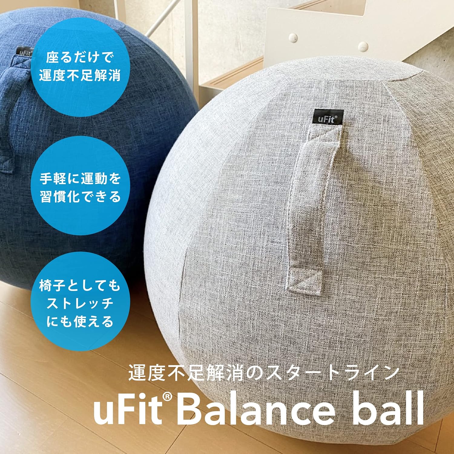 史上一番安い バランスボールチェア Hatas ハタス Fucoa Cl 史上一番安い バランスボールチェア Hatas ハタス Fucoa Cl