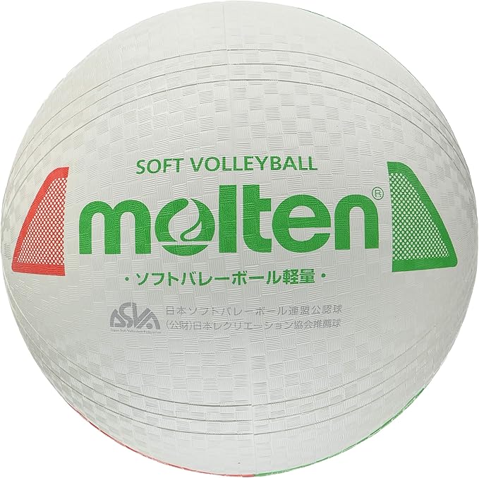 Molten S3Y1200L Soft Volleyball Lightweight Sports & Outdoors