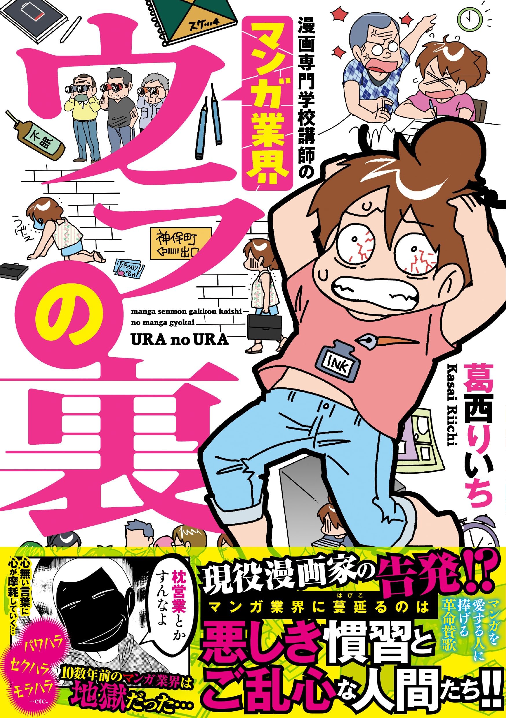 マンガまとめ売り⑦ まんが　漫画　小説　ばら売り可能　メッセージください 913SSc1HD8L.jpg