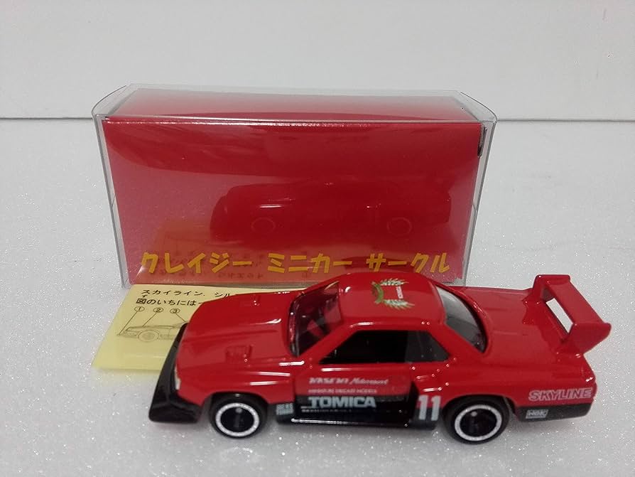 Amazon | 箱なし 絶版トミカ トミカ アニバーサリー