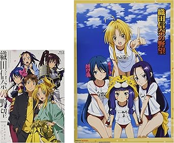 Amazon Amazon Co Jp限定 織田信奈の野望blu Rayコンパクトコレクション ビジュアルシート付き アニメ Amazon Amazon Co Jp限定 織田信奈の野望blu Rayコンパクトコレクション ビジュアルシート付き アニメ