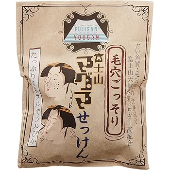 Amazon イースマイル 毛穴ごっそり 富士山マグマせっけん 100g イースマイル 洗顔せっけん 通販