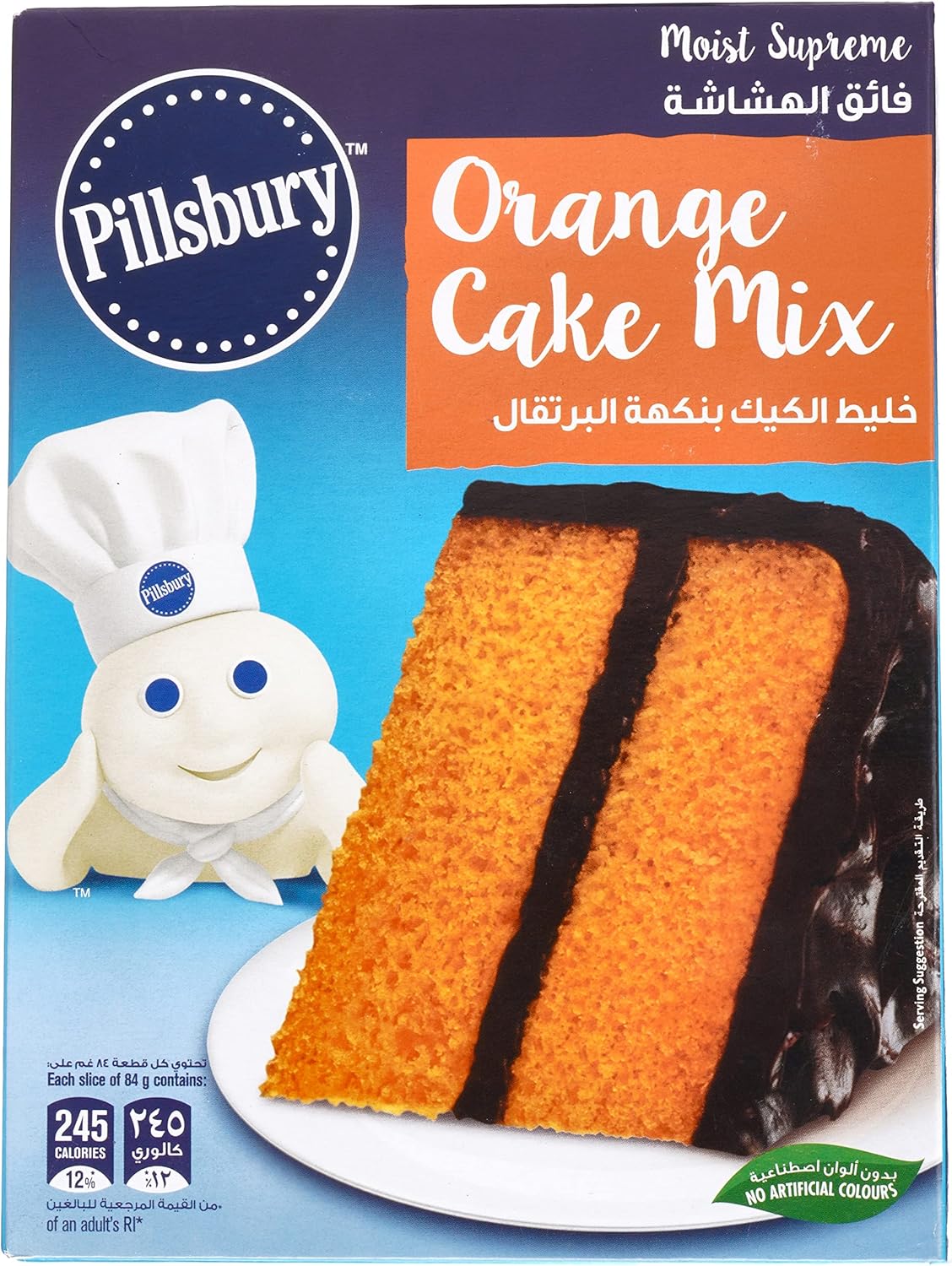 Pillsbury Orange Cake Mix 485 gm Buy Online at Best Price in KSA Souq is now Amazon.sa