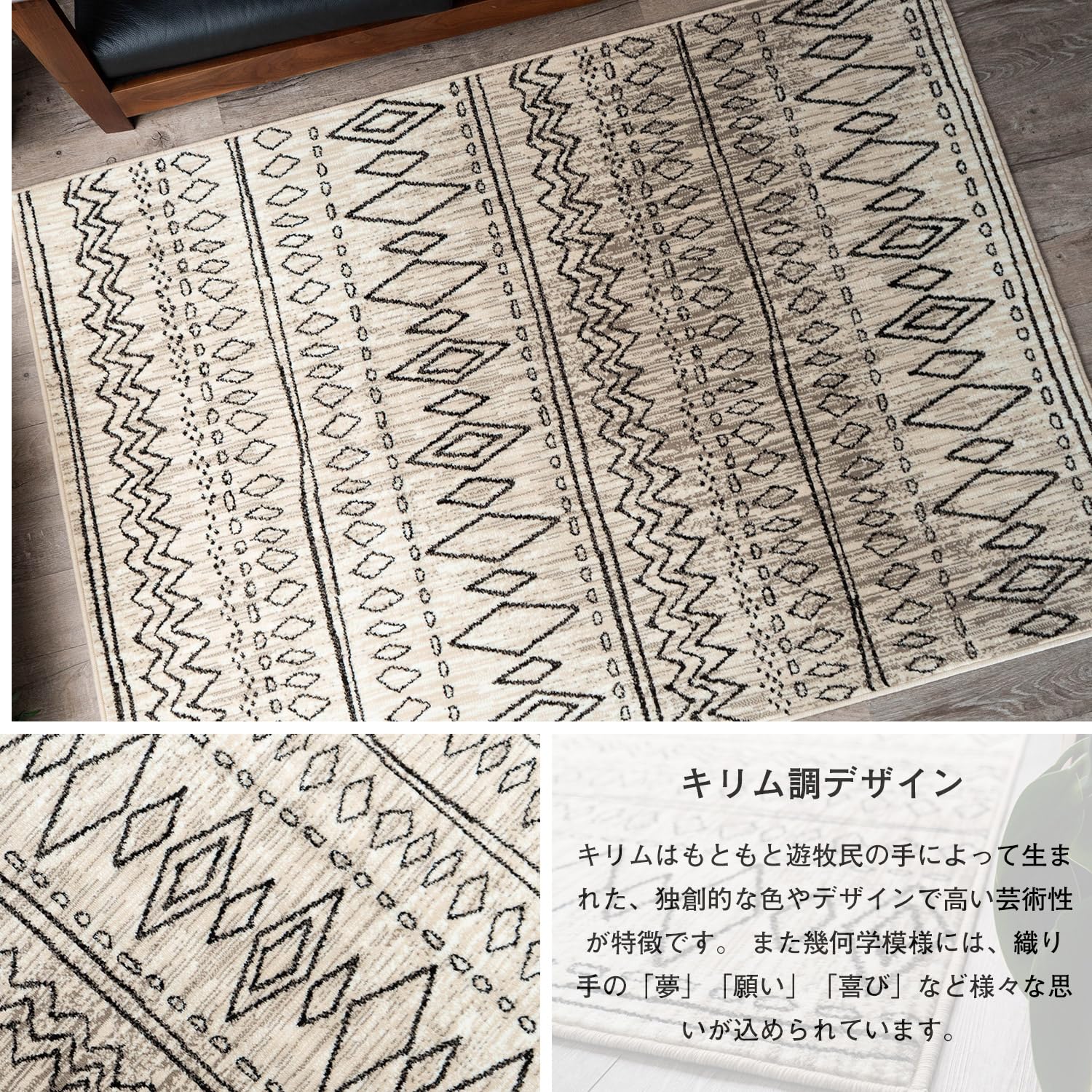 Amazon.co.jp: サヤンサヤン 幾何学 手書き風 ラグ ステッチ