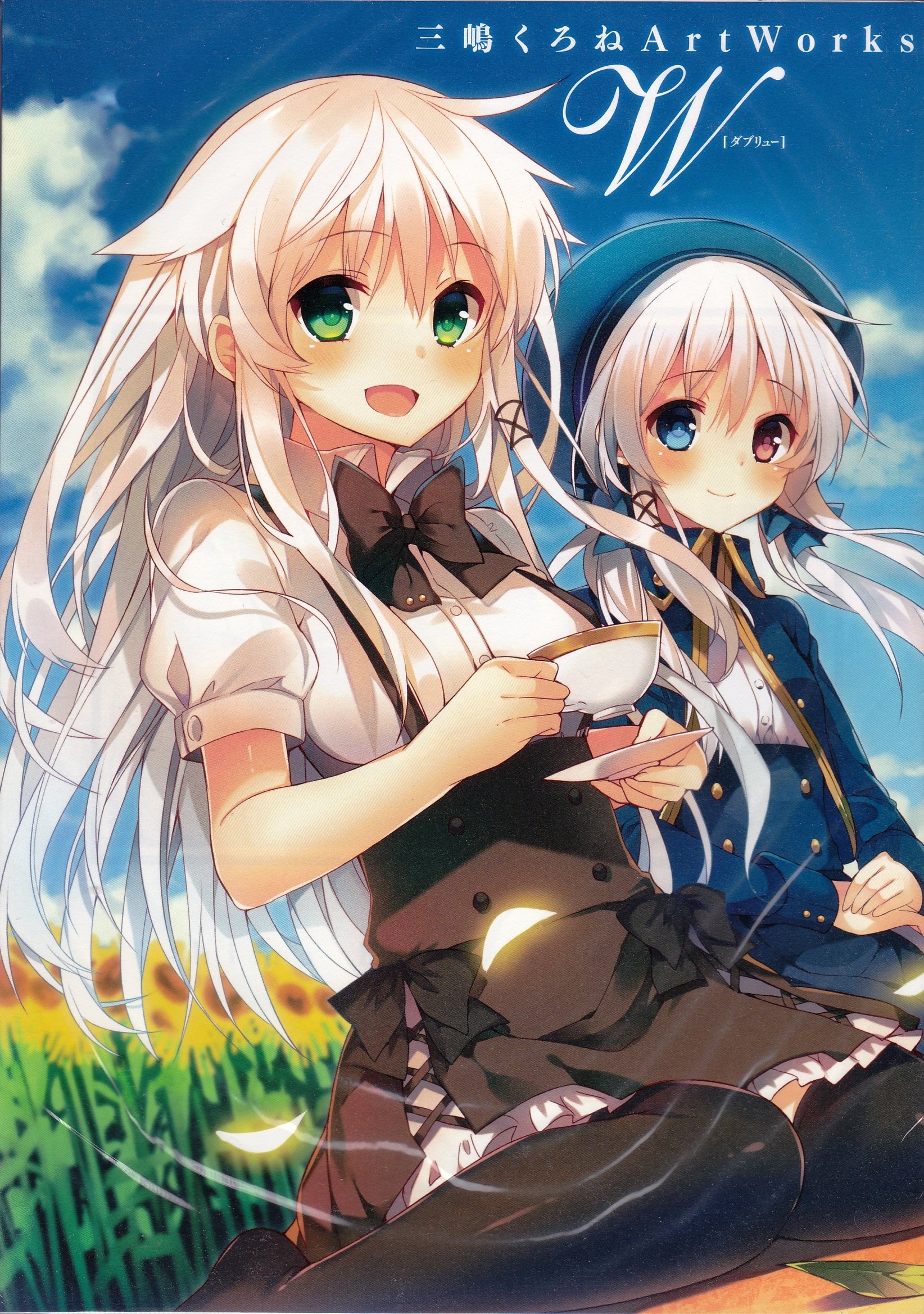 Amazon.com: W: Kurone Mishima Art Works -Standard Edition- W