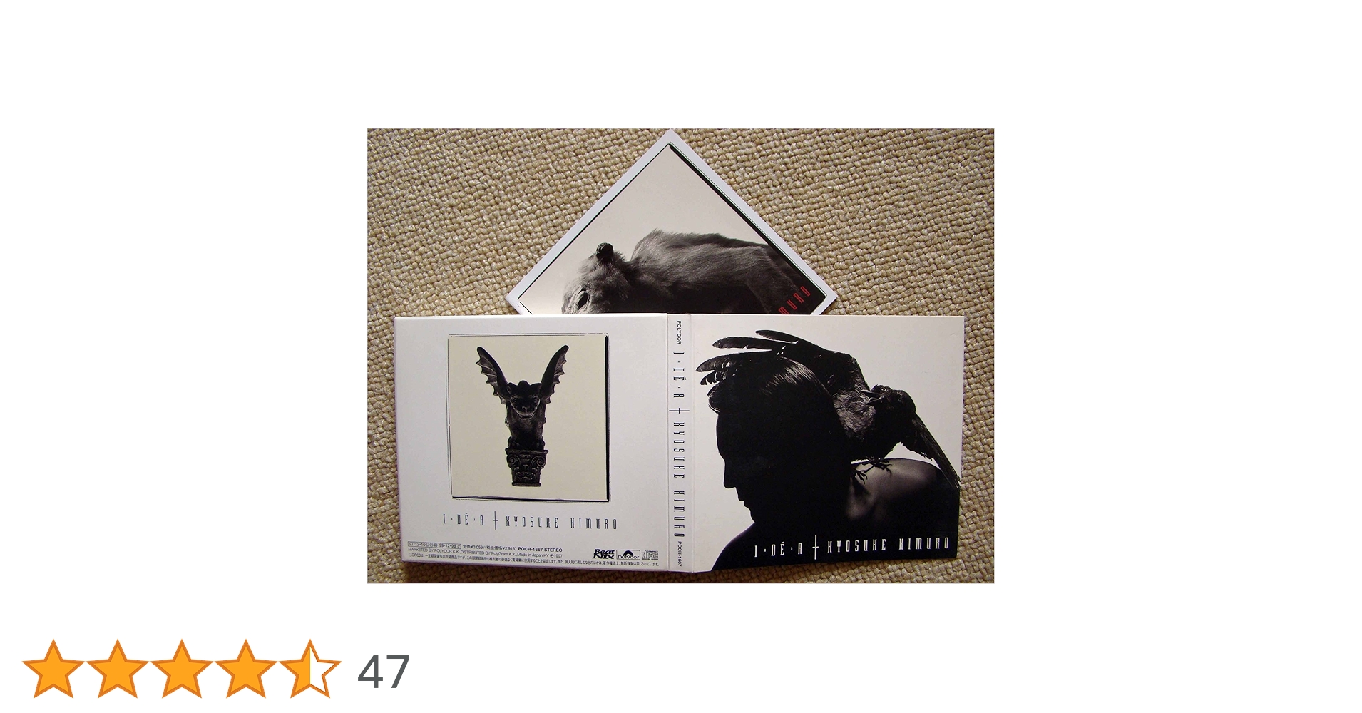 氷室京介 ヒムロック ☆ スケジュール帳 / システム 手帳 氷室京介 氷室京介 ヒムロック ☆ スケジュール帳 / システム 手帳 氷室京介