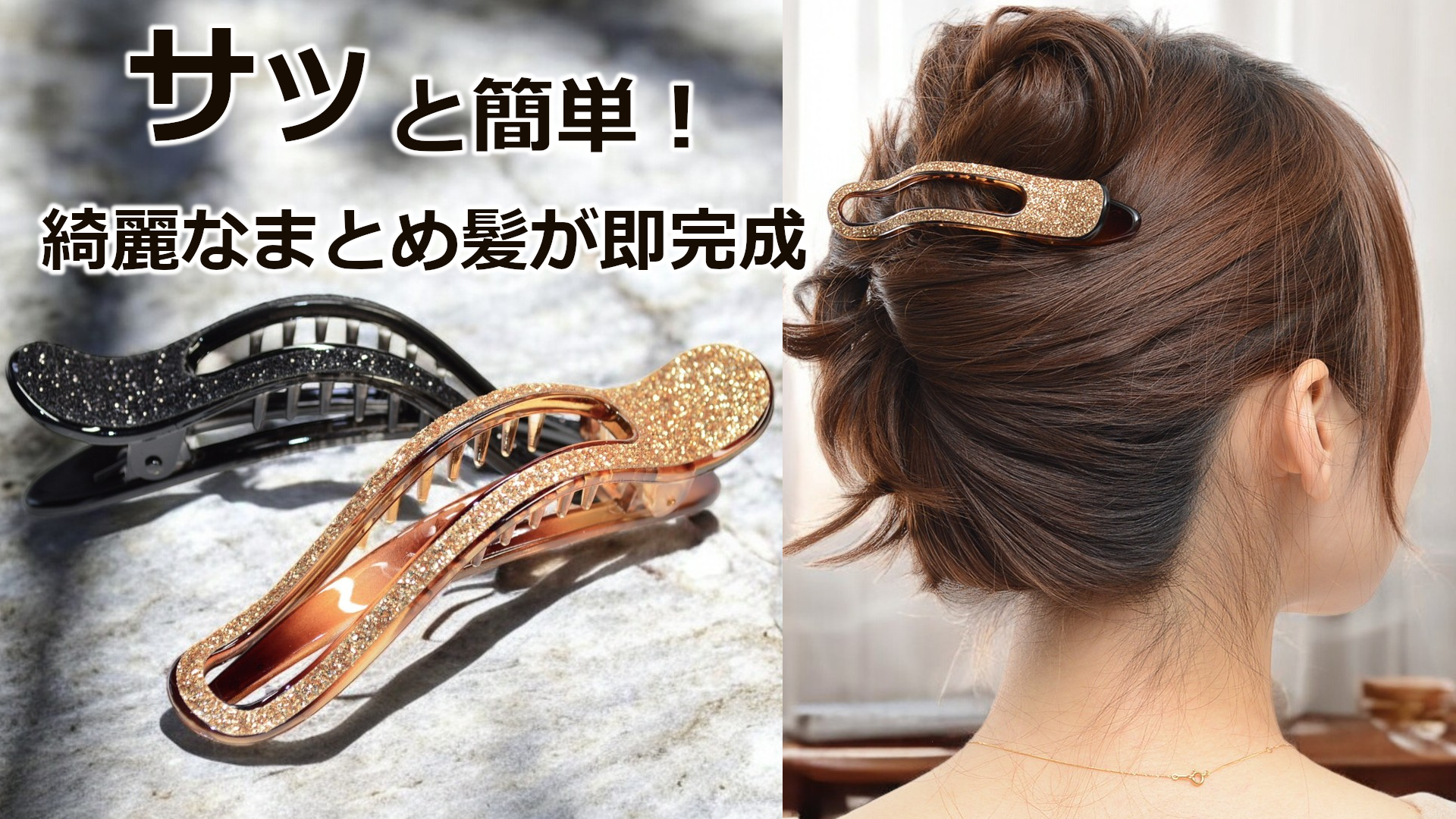 Amazon.co.jp: (ヴィラジオ）Viragio バンスクリップ 大 大きめ ヘア