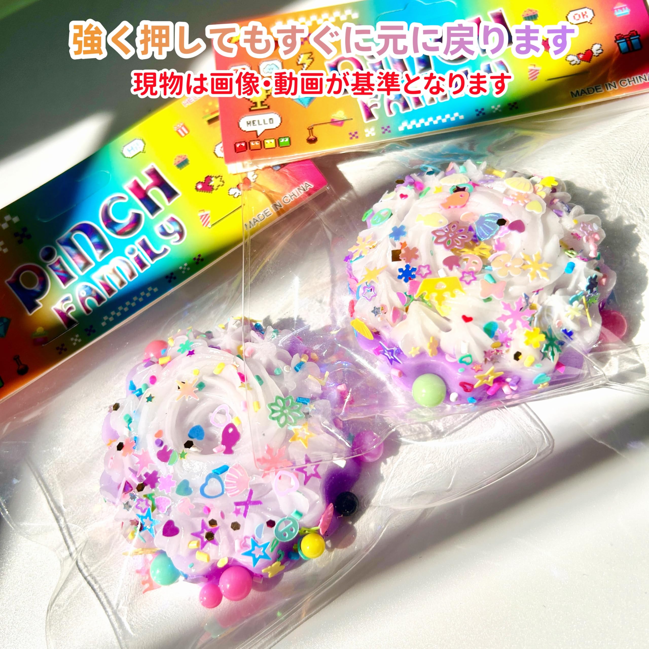 Amazon | めろジョイ スクイーズ メロジョイ 水感 ぷにぷに ケーキ