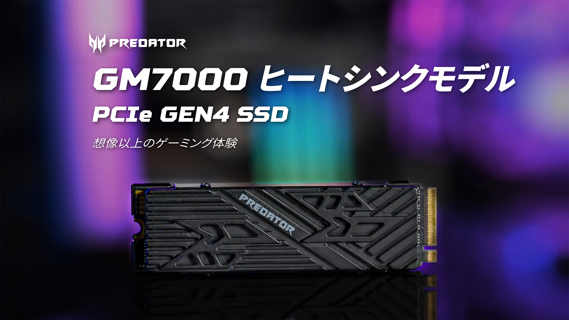 Amazon | Acer Predator GM7000 ヒートシンクモデル M.2 SSD 2TB PS5