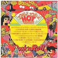 Amazon.co.jp: ZOKU!ZOKU!HOT GRAPHITY: ミュージック