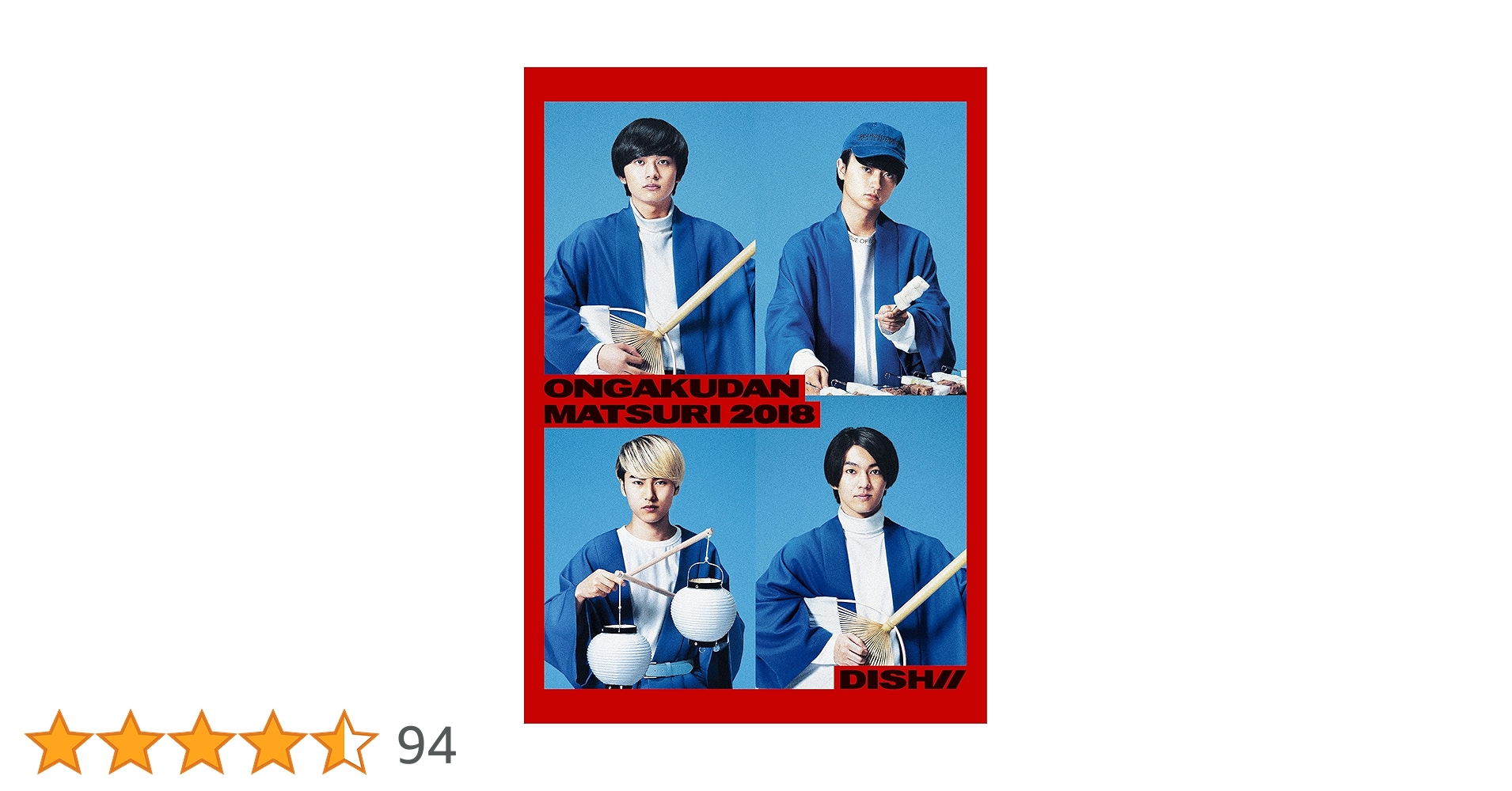 DISH//LIVE TOUR2019～2020 ・音楽団祭り2018 DISH//LIVE TOUR2019～2020 ・音楽団祭り2018