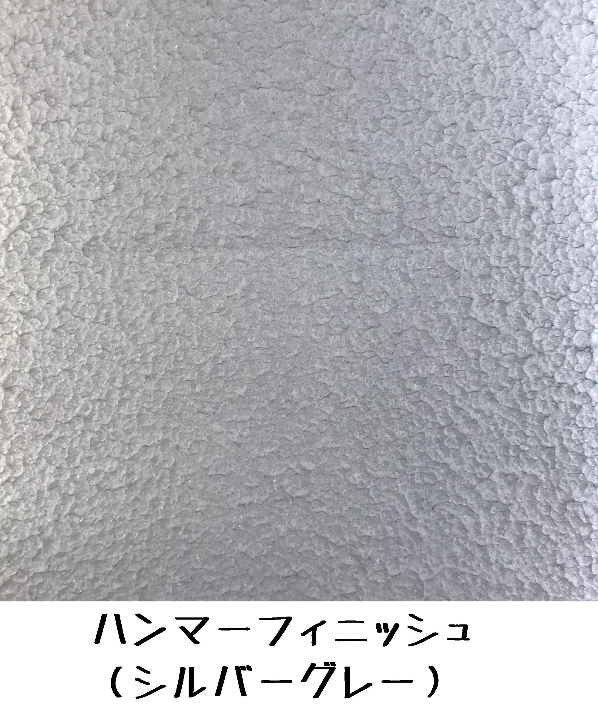 Amazon.co.jp: ハンマーフィニッシュ (シルバー) : DIY・工具・ガーデン