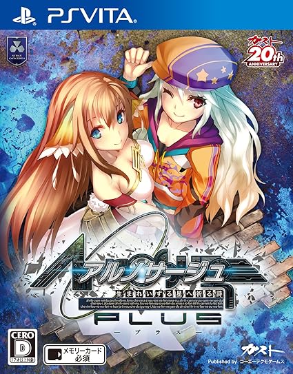 Amazon Co Jp Ar No Surge Plus Standard Edition Psvita Video Games